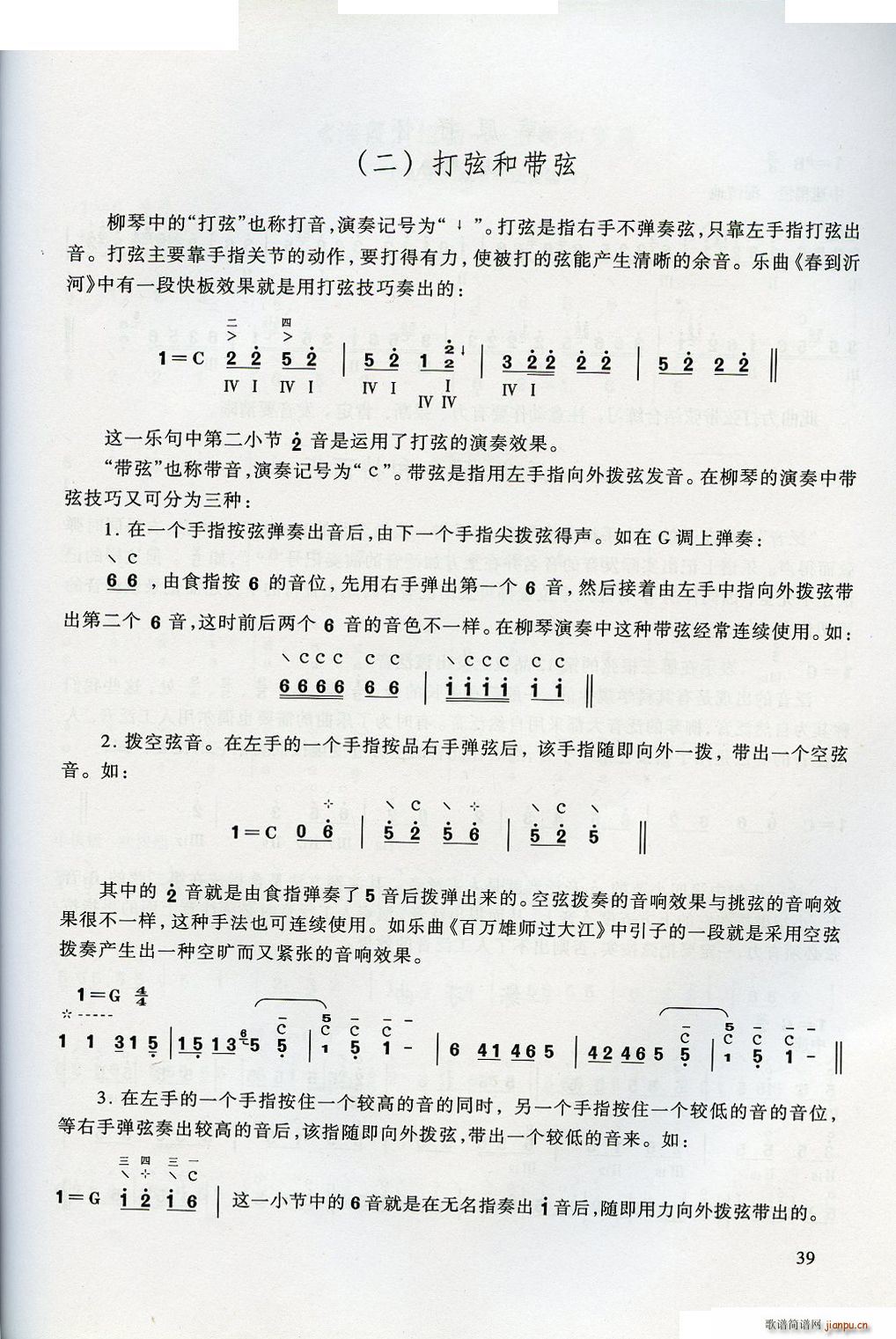 W(xu)(ָV)39