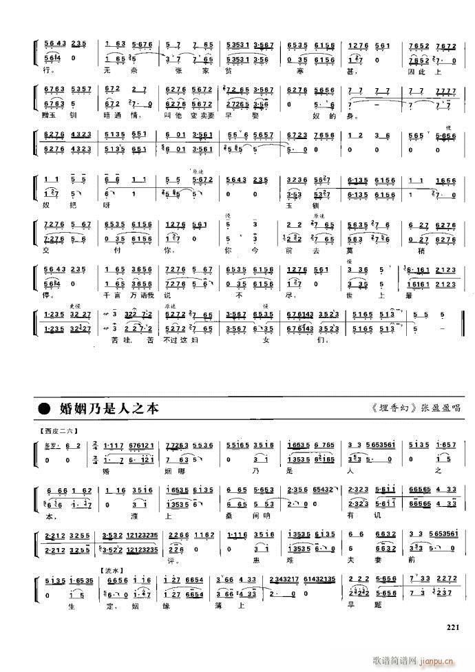 (ji) F(xin) 162 220(V)59