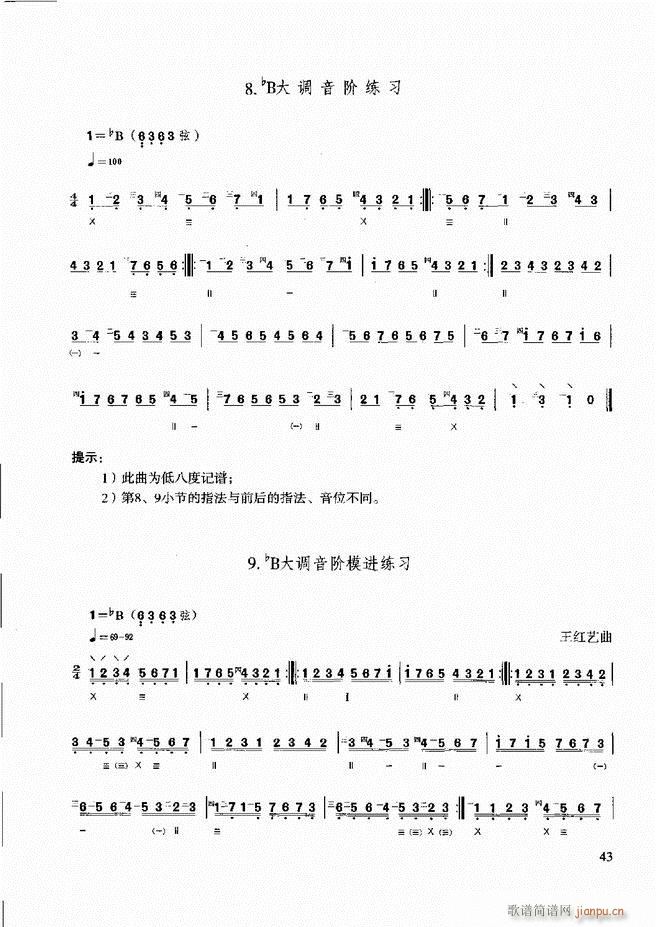 ̳ c(x) Ŀǰ1 60(ʮּ)49