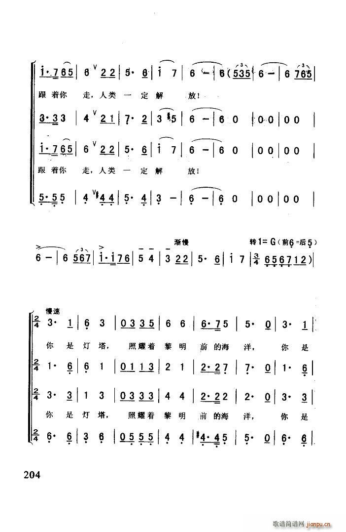 a(chn)h ϳ(ϳV)5