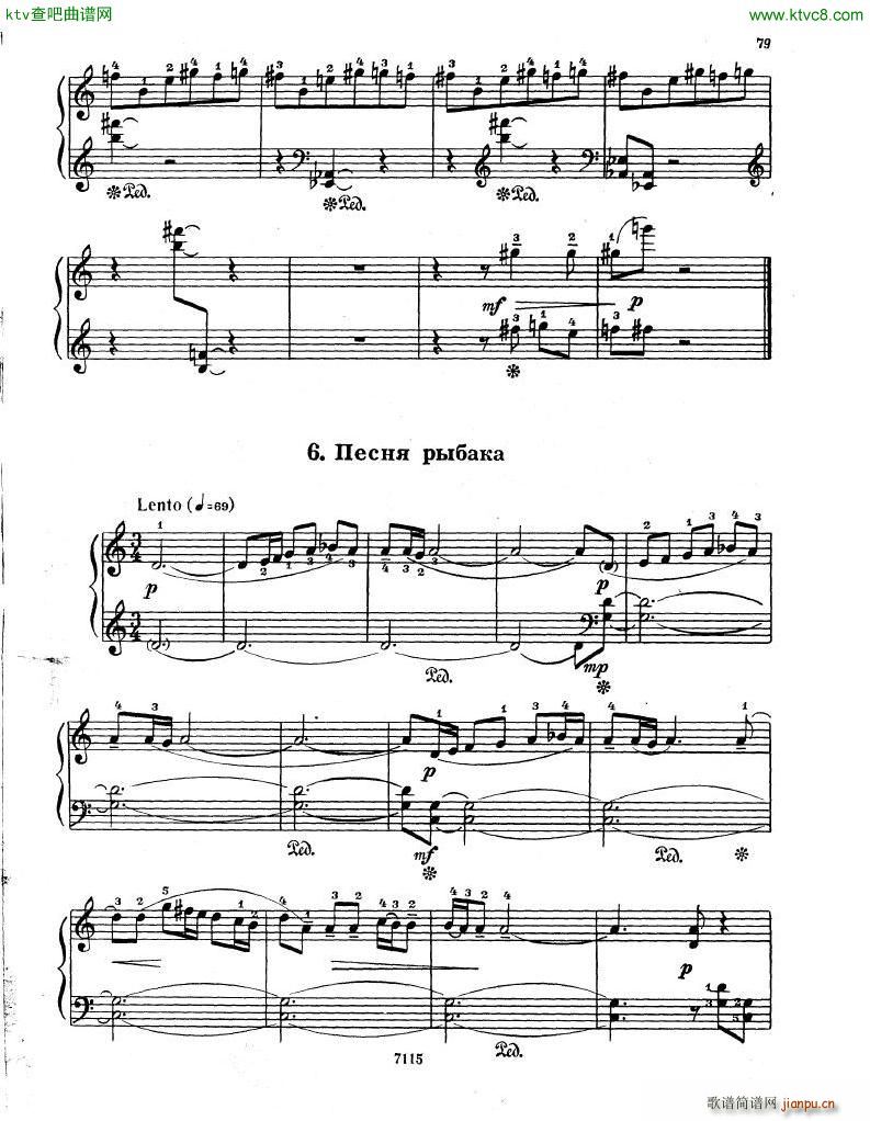 Gubaidulina 1969 Musical Toys 14 Pieces(V)7