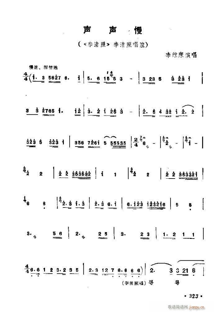 321-360(V)3