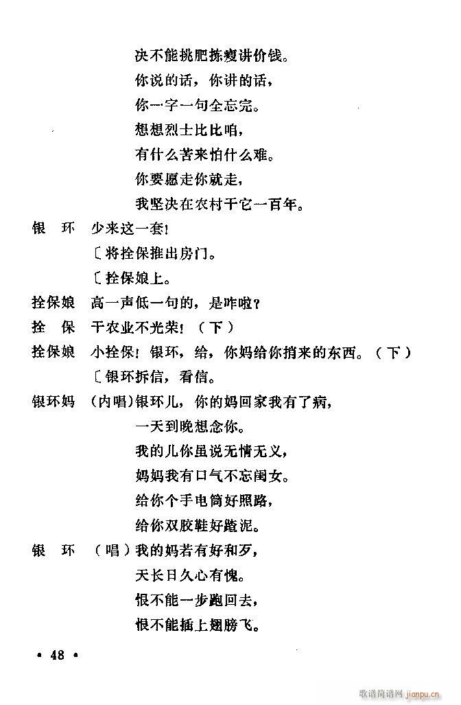 ԥ ꖜ ǰ1 100(ԥV)49
