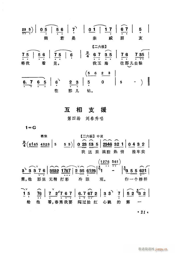 ̵ uǻx(ʮּ)26