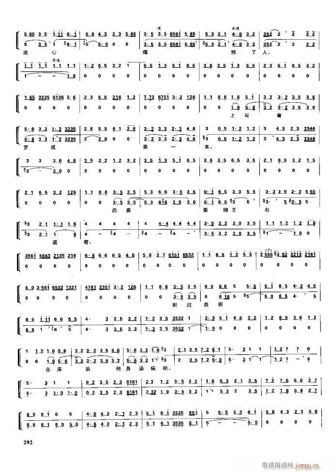 (ji) F(xin) 281 329(V)11
