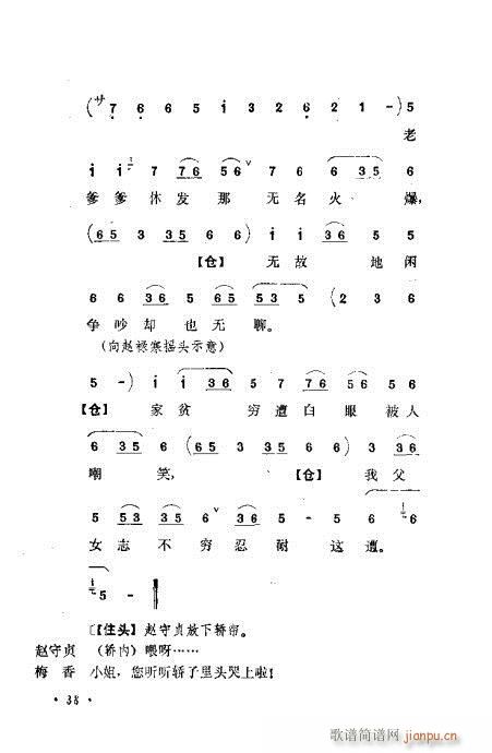 ɄĿC͵ھż21-40(V)18