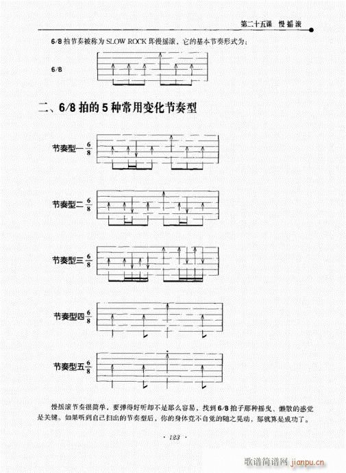 {½̳121-140(V)3