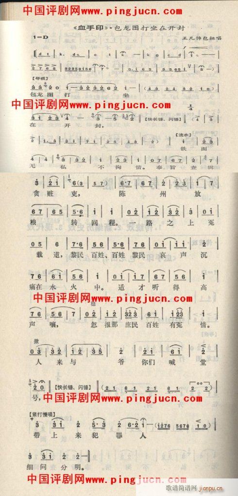 ѪD-u(V)1