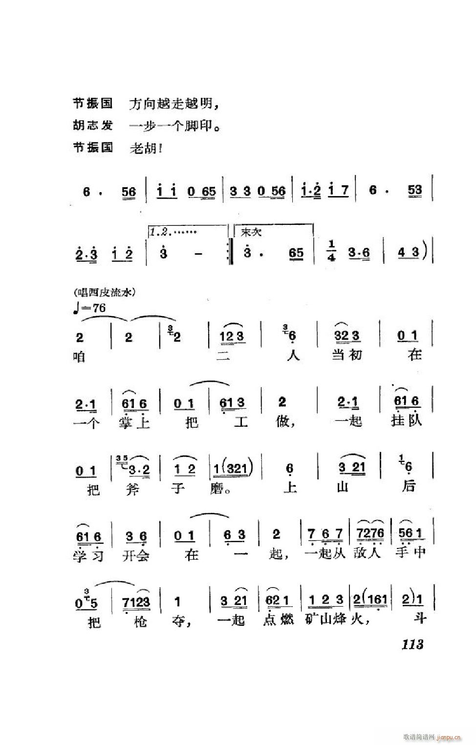 (ji)(gu) ȫ 101 152(V)12