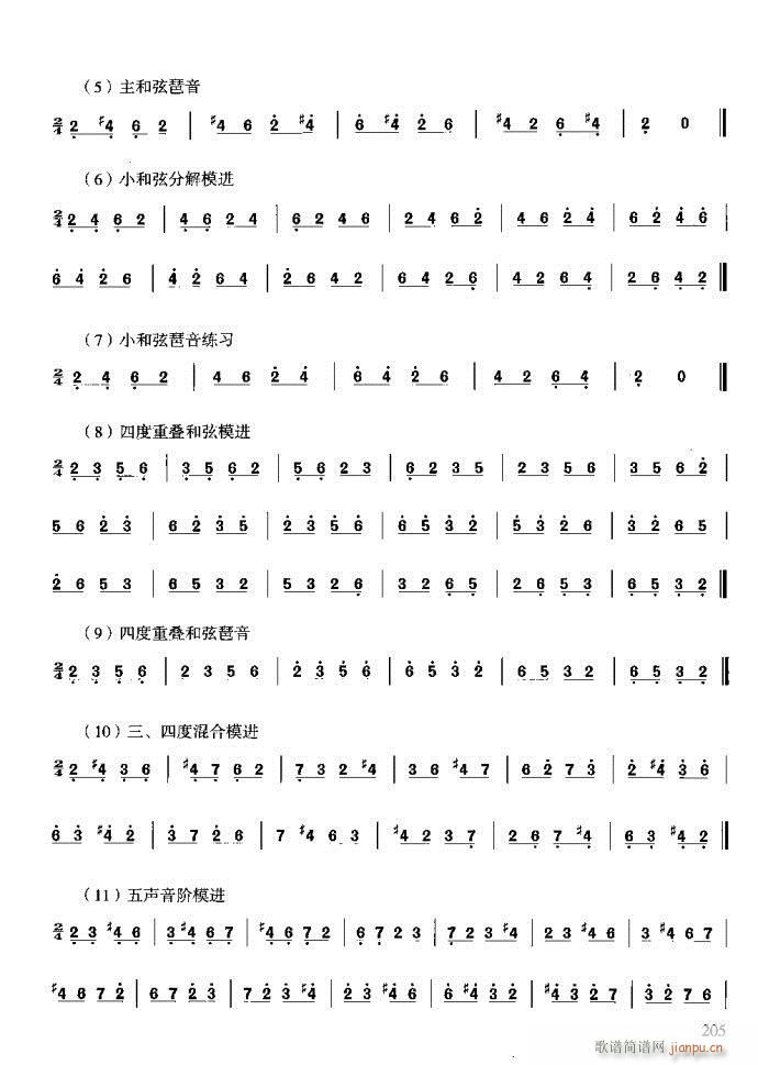 c(x)201-240(ʮּ)5