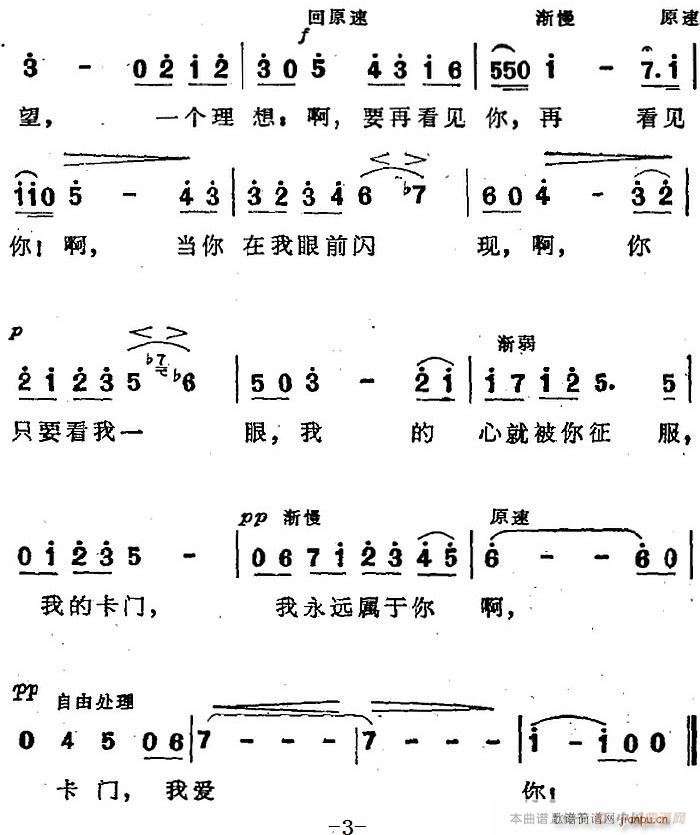 ֮ xԸ脡 T ڶĻĈ(ʮּ)3