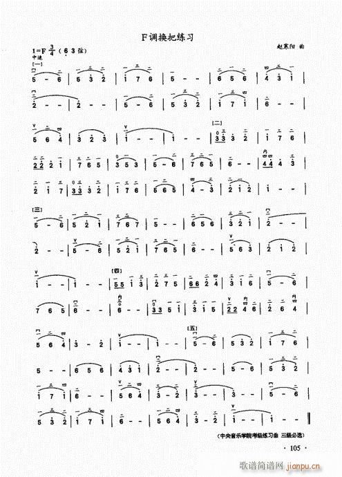 A(ch)̱101-120(V)5