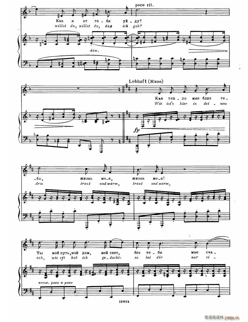 Brahms Songs(V)29