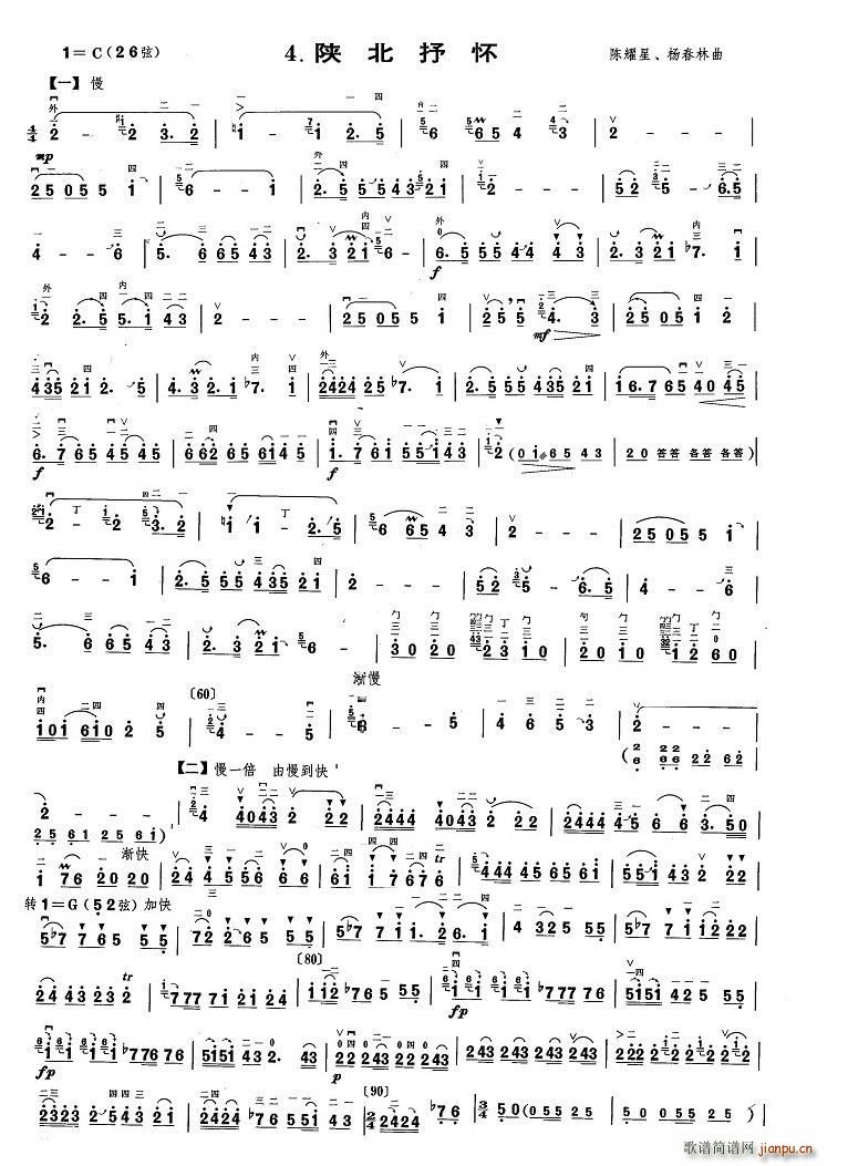 ꃱ (V)1