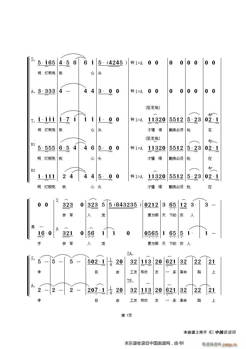 סԴ ϳ V(V)7