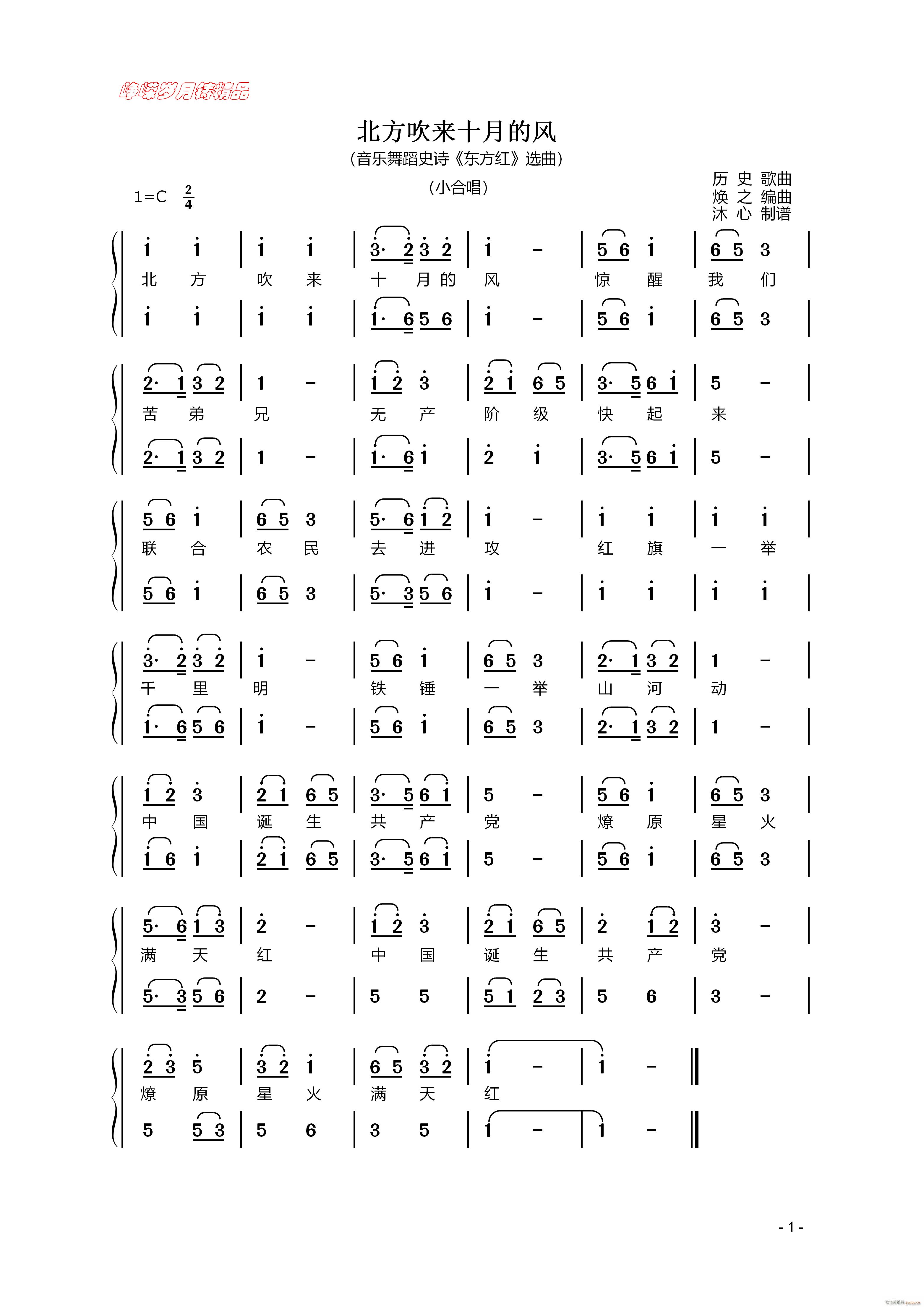 ʮµL(fng) 꾫Ʒ(ʮּ)1
