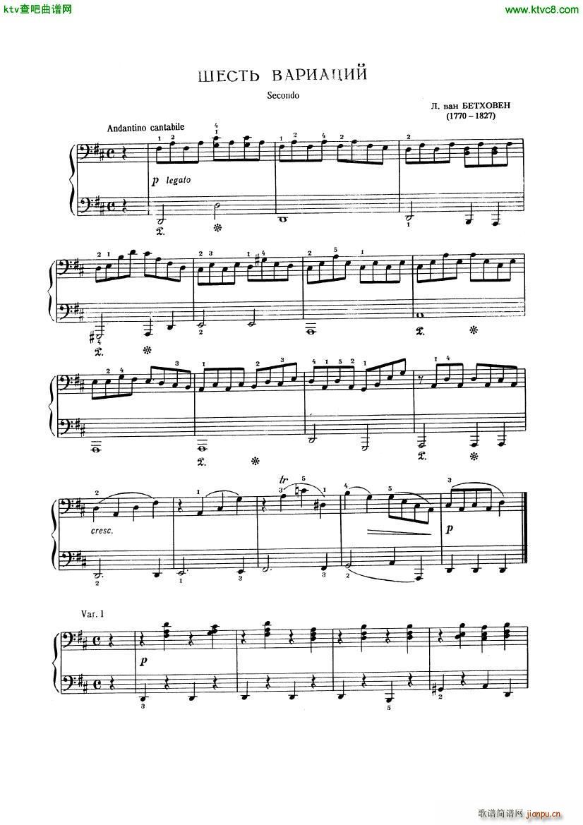 Beethoven op 74 Six Variations 4 hands(V)1