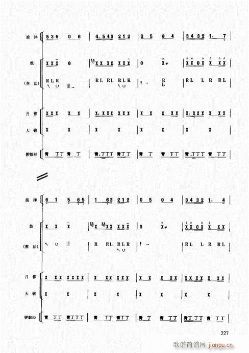 ̳221-247(ʮּ)7