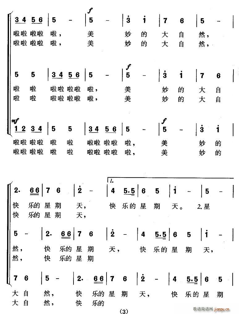 ʯ(ָV)3