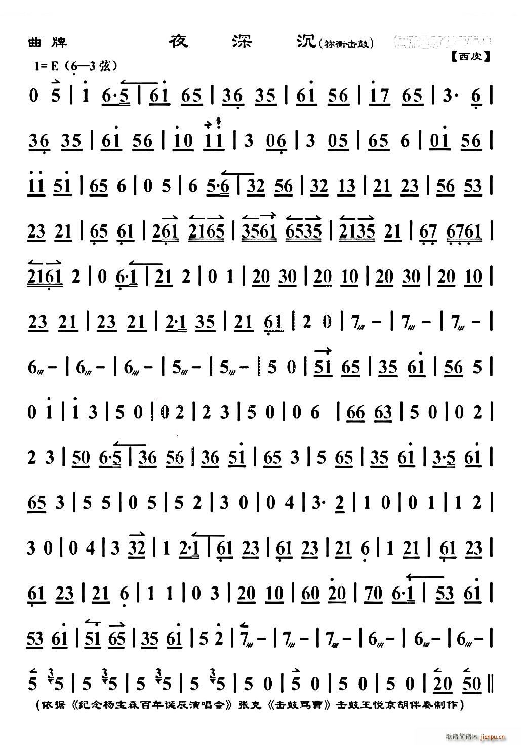 ҹ [ (ʮּ)1