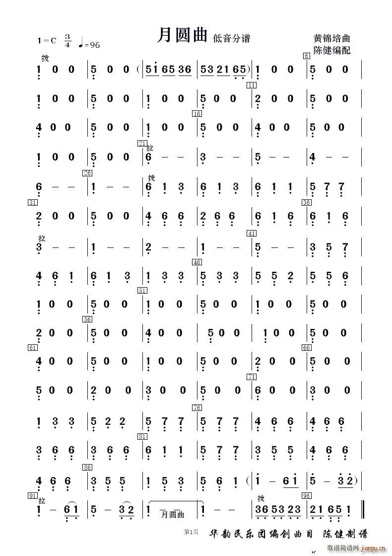A (l)С(V)6