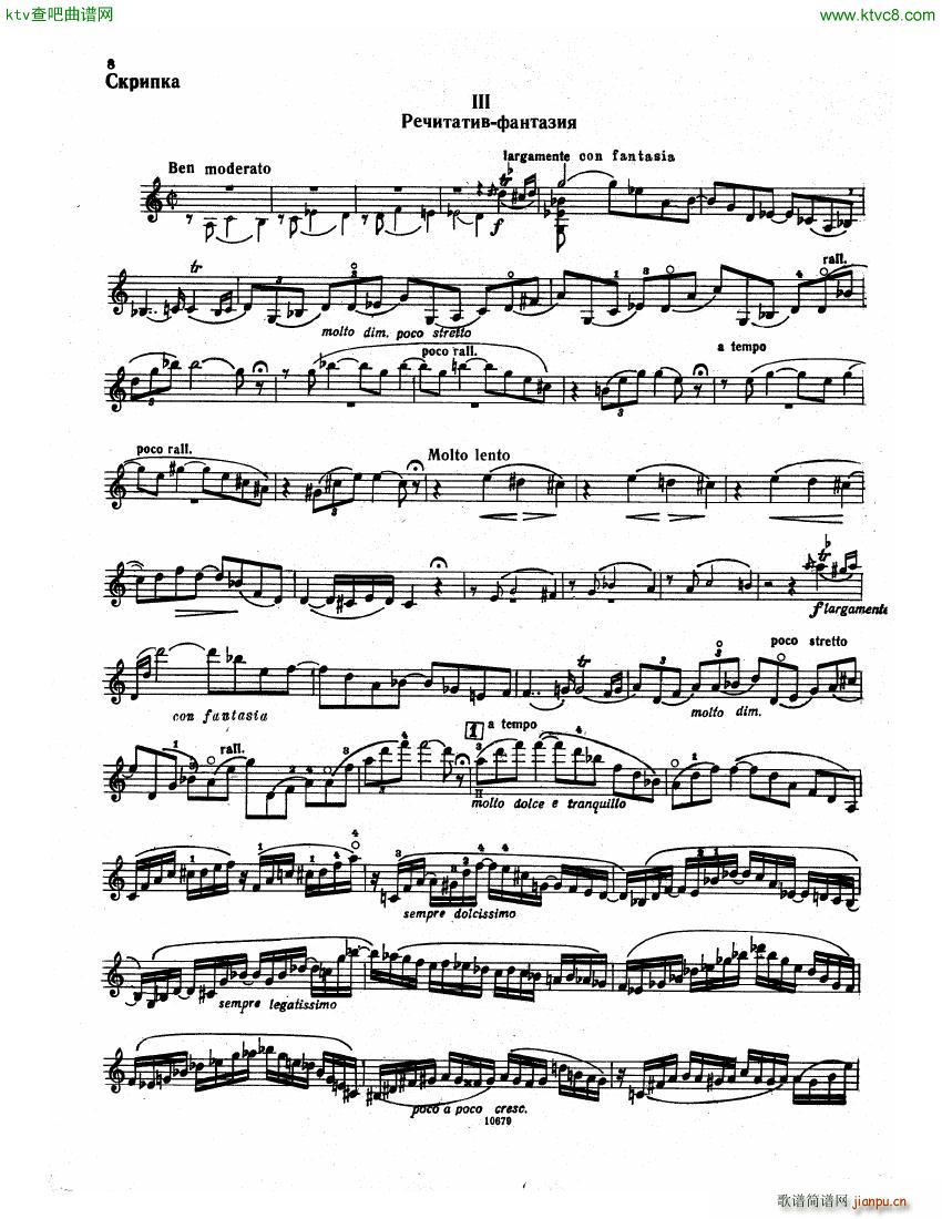 Franck Vn Sonata(V)6