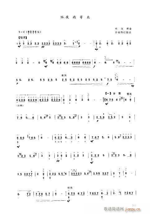 ý̳301-320(V)11