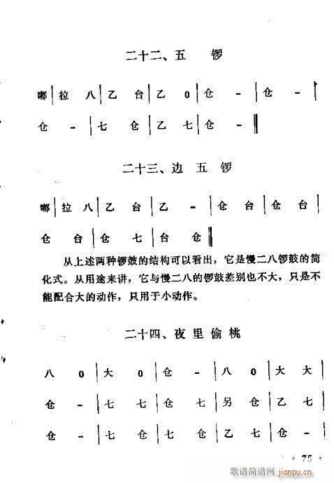 ԥ茹Ľ(jng)61-80(ԥV)15