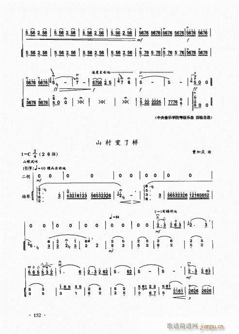 A(ch)̱141-160(V)12