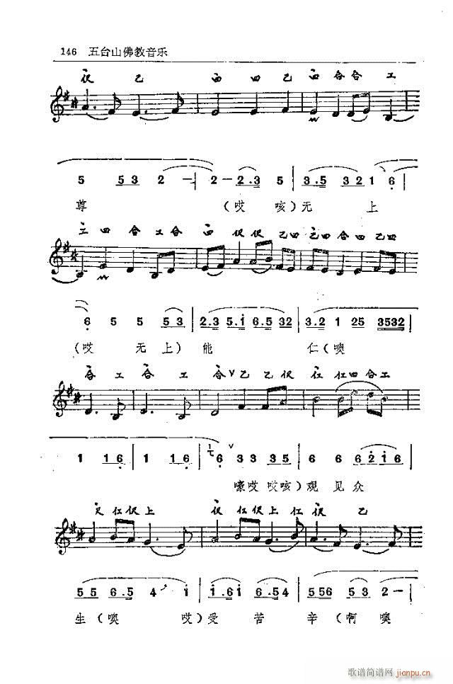 _ɽ121-150(ʮּ)26