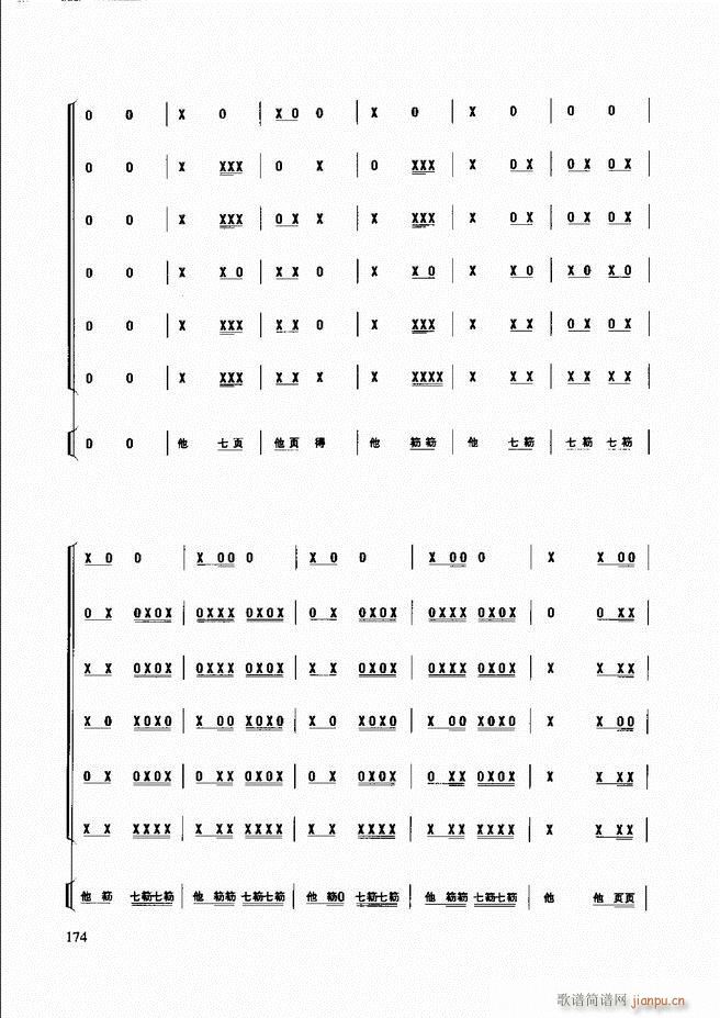 ̳ 121 180(ʮּ)53