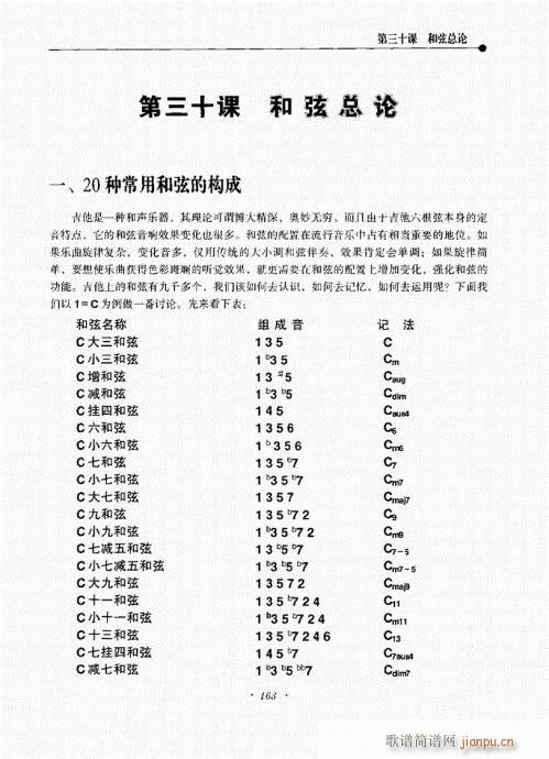 {½̳161-180(V)3