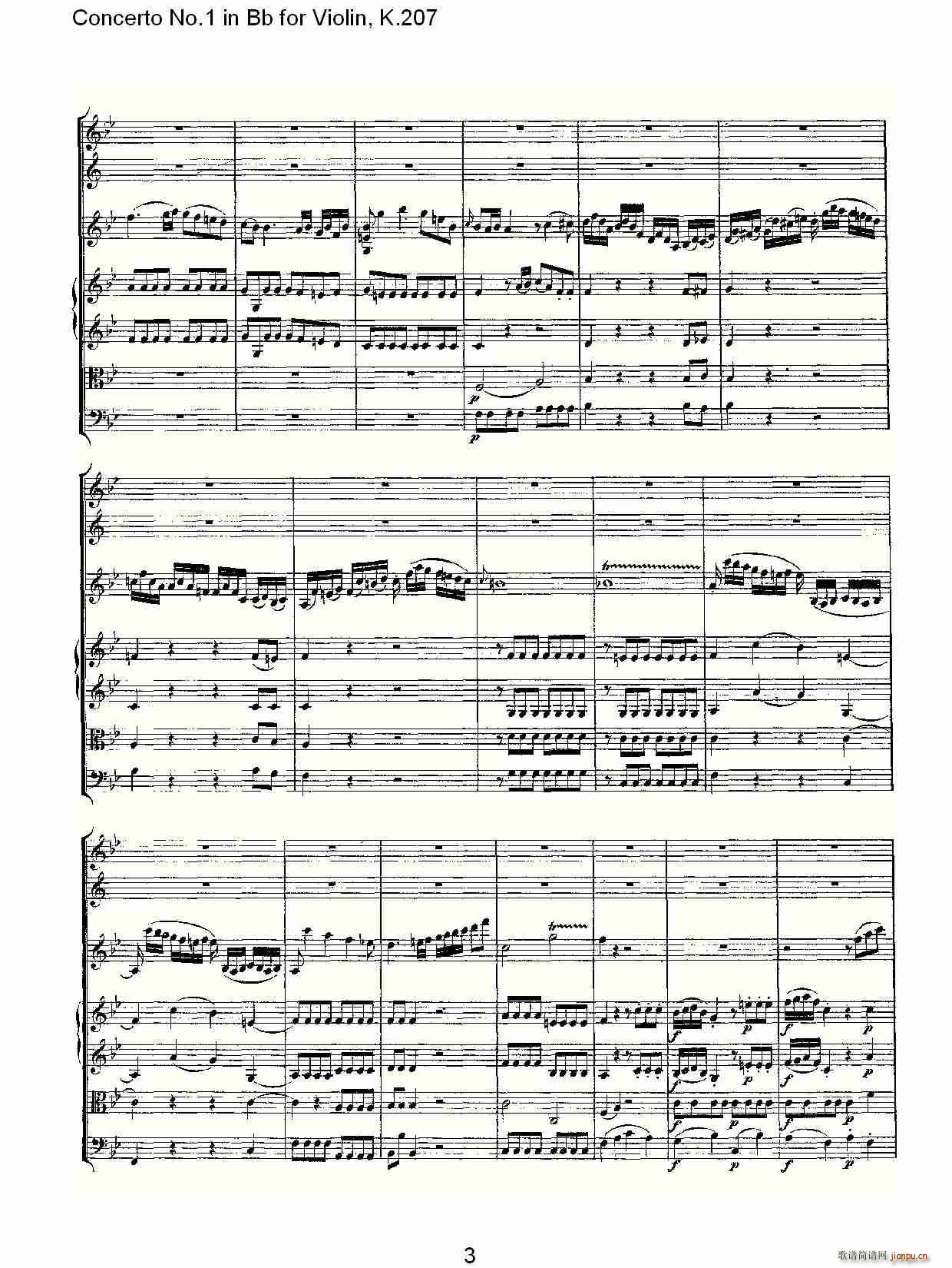 Concerto No.1 in Bb for Violin, K.207(СV)3