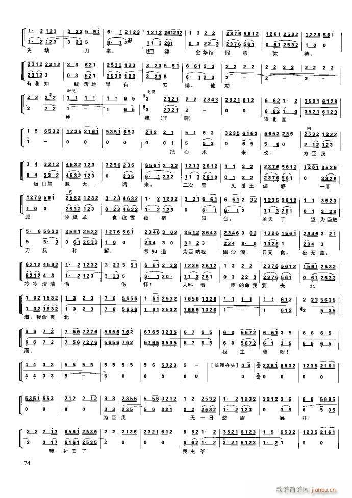 (ji) F(xin) 61 100(V)14