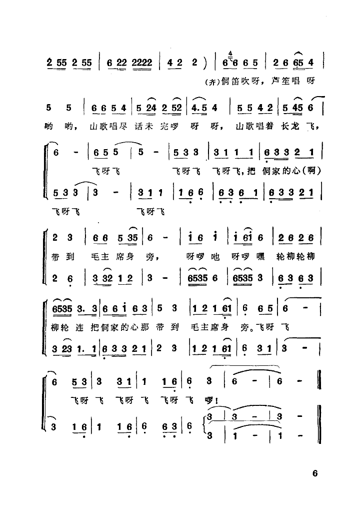 ϲӭ܇Ml(xing)(ָV)6