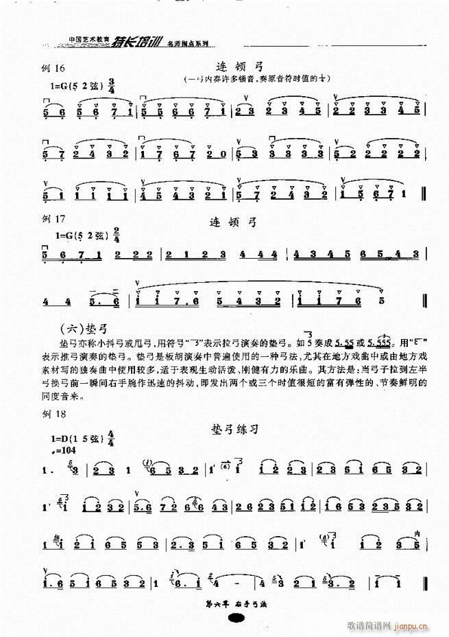 ָc Ŀǰ1 60(V)37