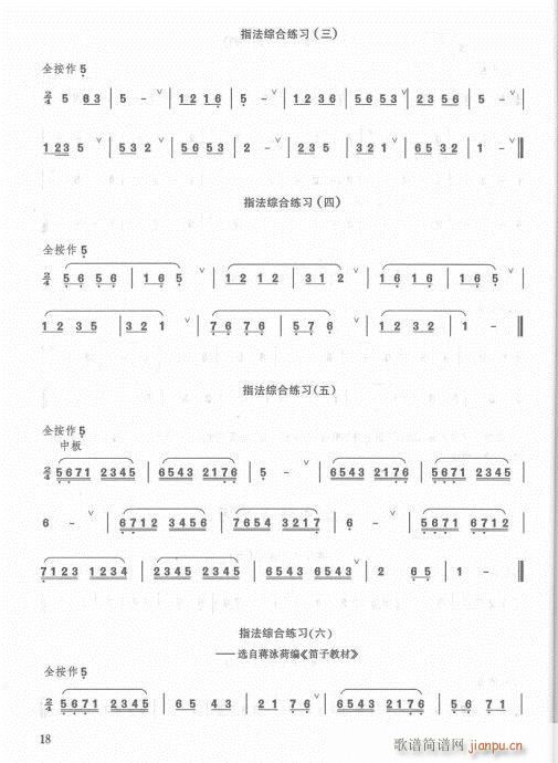 ӆĿ1-20(ѺV)21