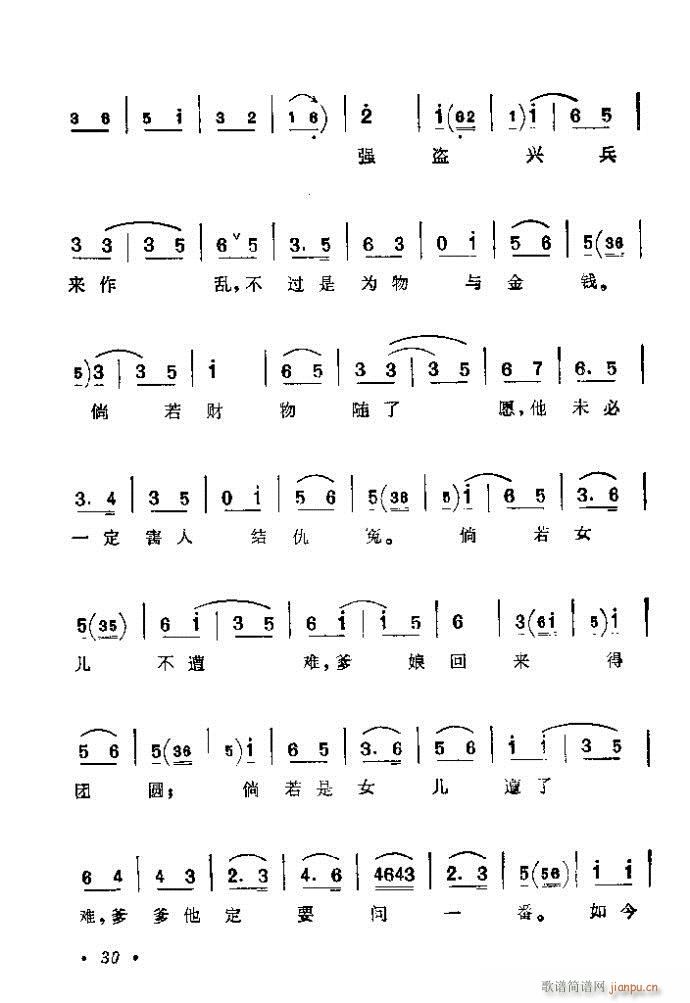 ǰĿ1-40(V)36
