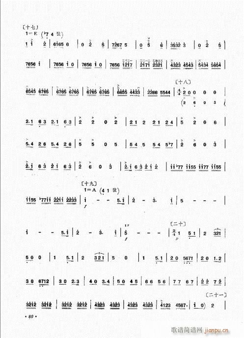 ˇg(sh)61-80(ʮּ)20