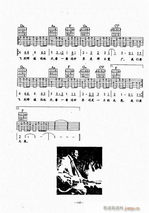 {(jng)̳141-180(V)3