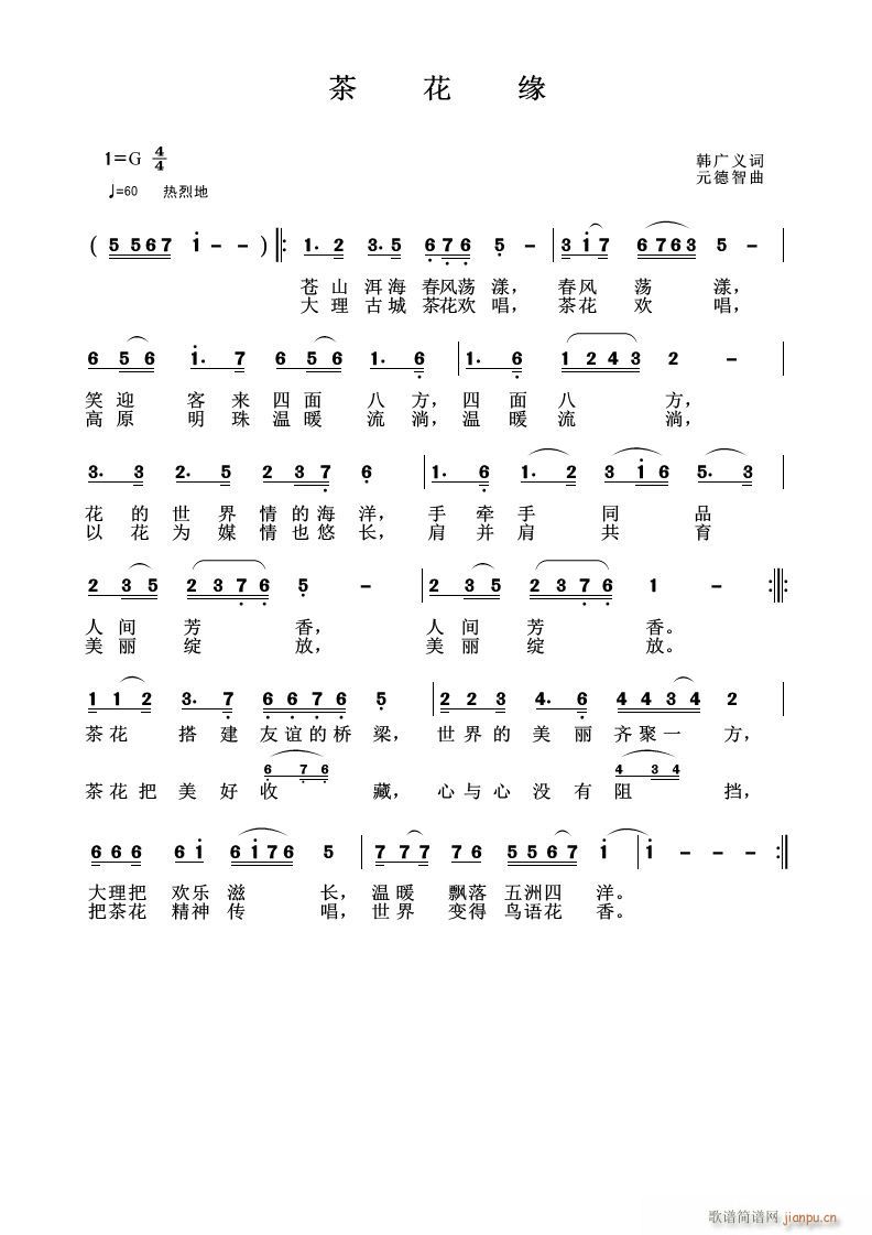 軨(ָV)1