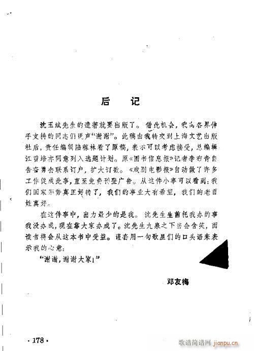 ȺR141-178(V)38