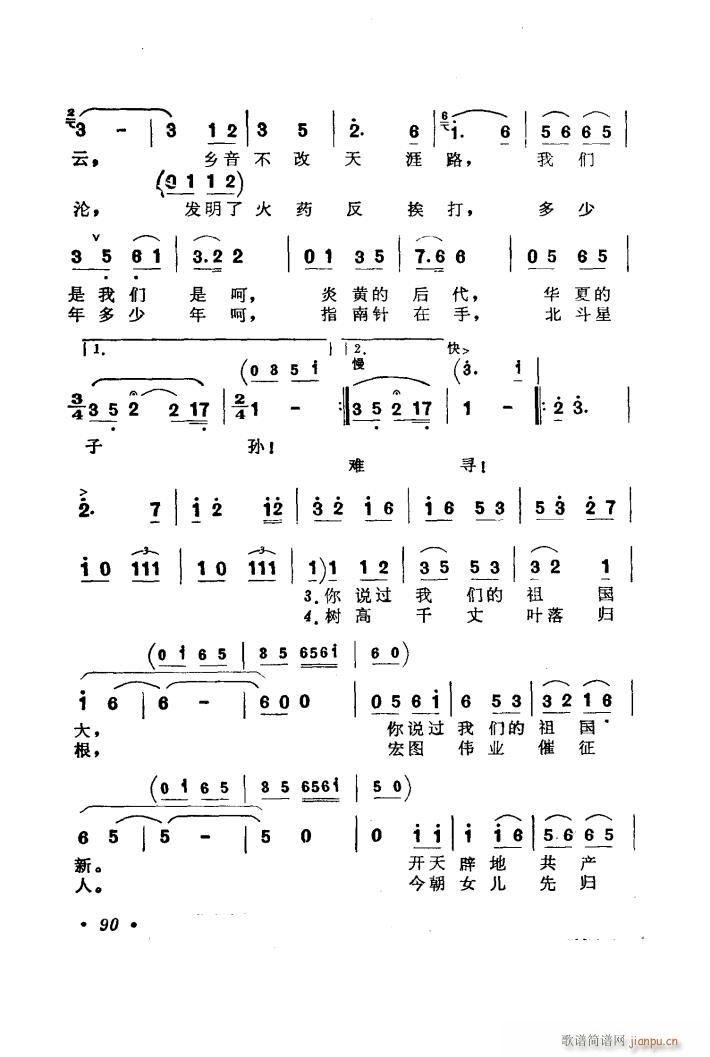 脡  x6(ʮּ)7