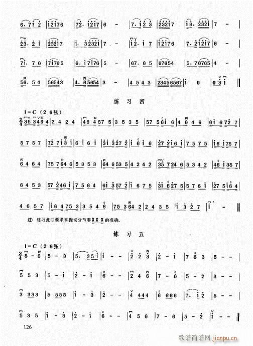 ޽̳121-140(V)6