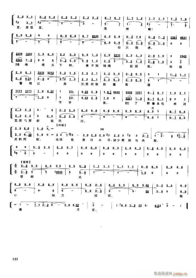 (ji)(gu) F(xin) 100 161(V)21