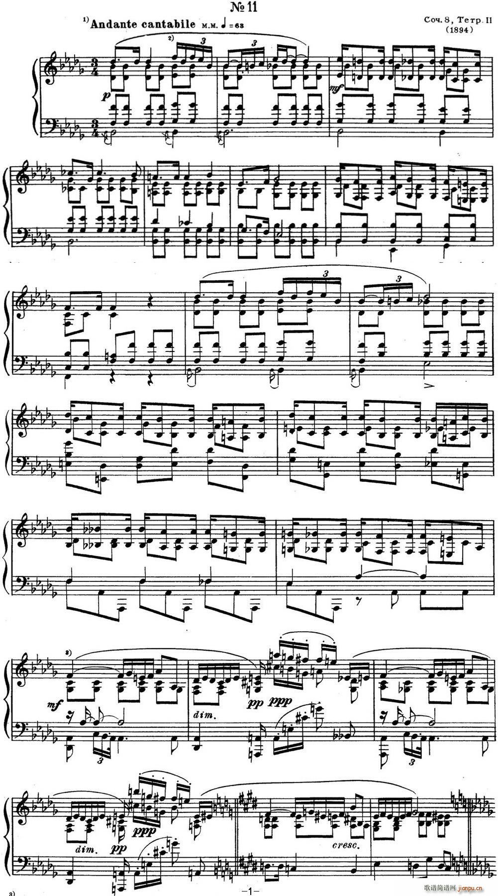 ˹e پ(x) Op 8 No 11 Alexander Scriabin Etudes(V)1