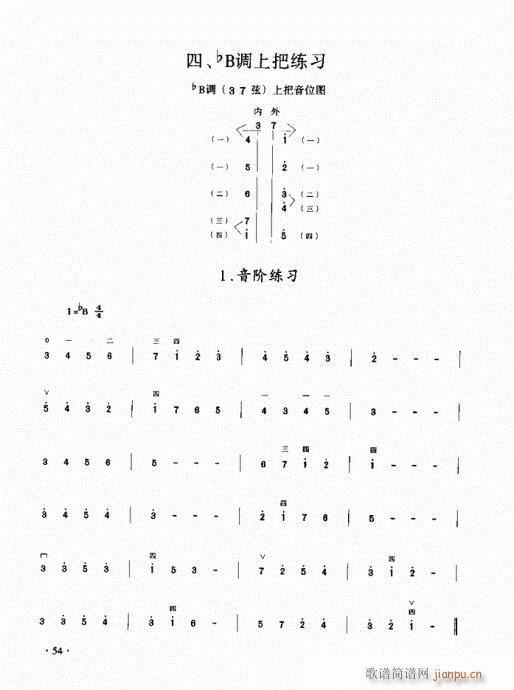(j)̳41-60(V)14