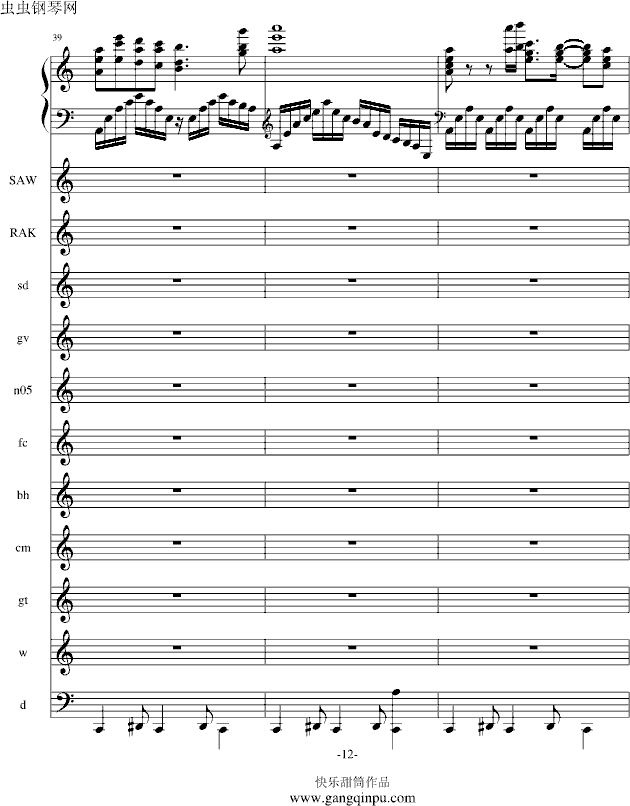 (V)12