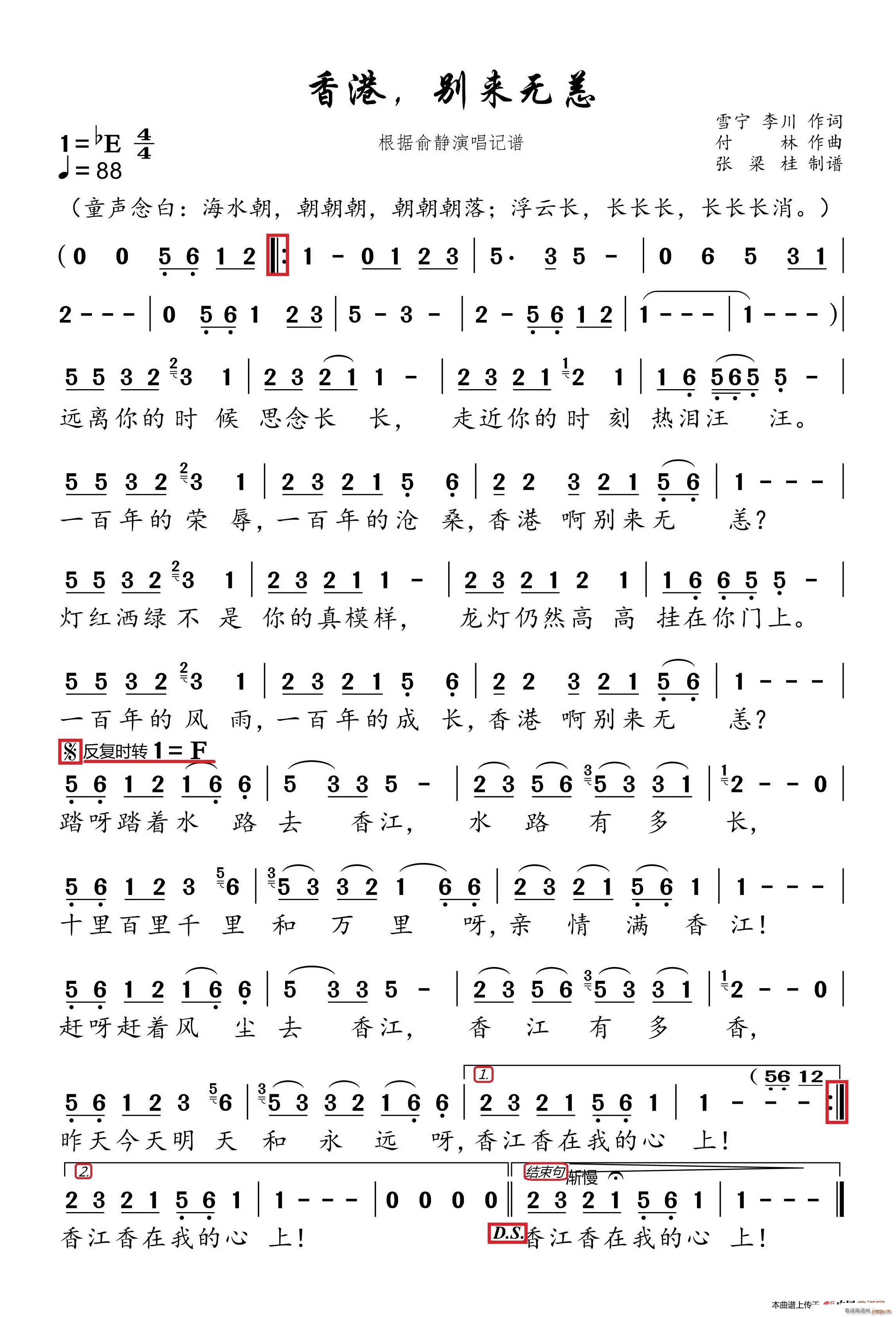  eo (j)oݳӛV(ʮּ)1