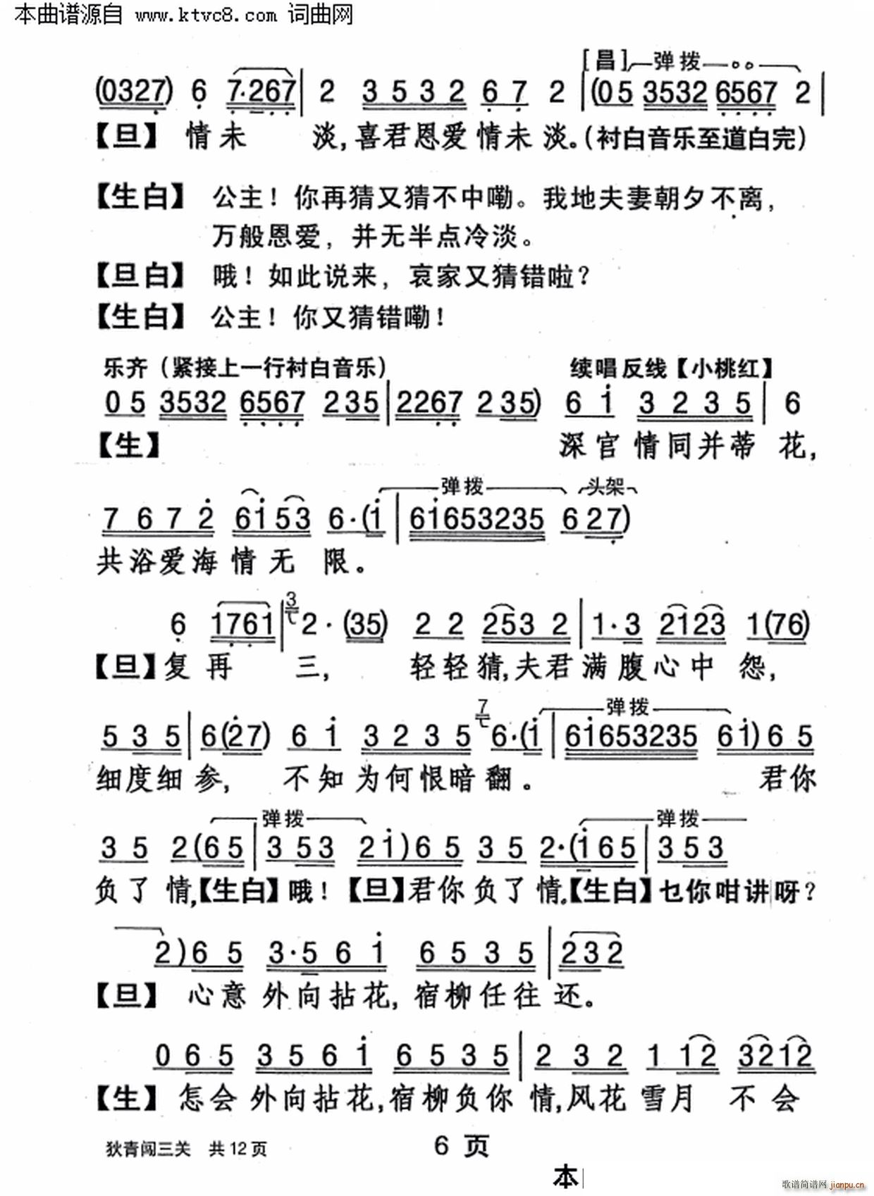 JP(gun)(ָV)6